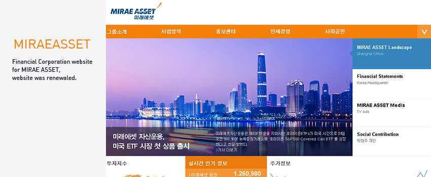 미래에셋사이트